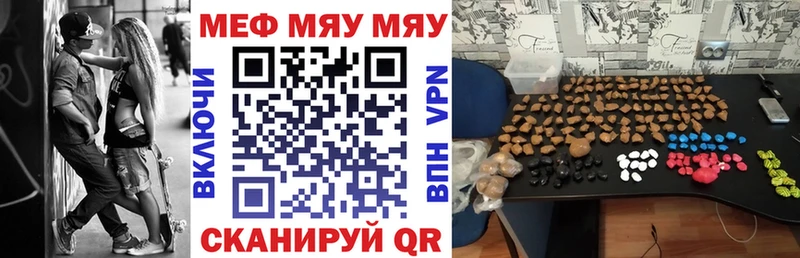 Бутират Шарыпово