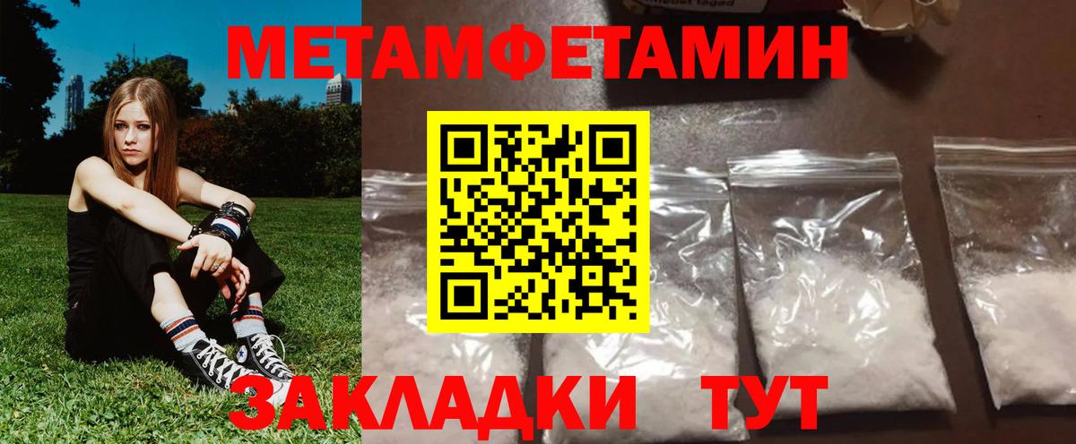 Амфетамин 98%  Вход с VPN  Amphetamine  Шарыпово 