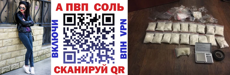 Alpha-PVP мука Шарыпово