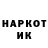 Кетамин VHQ Jos Phoenix