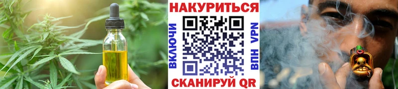 Canna-Cookies марихуана  Шарыпово 