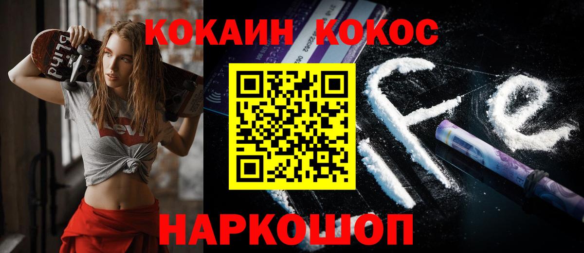 КОКАИН Боливия  где можно купить   Шарыпово  Вход с VPN 