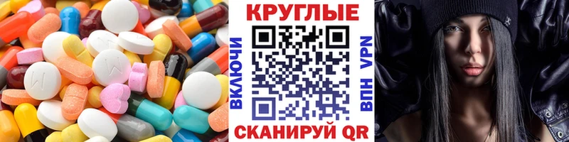это Telegram  Шарыпово  Ecstasy Punisher 