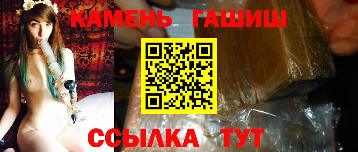 Шарыпово  Гашиш Ice-O-Lator  ГАШИШ  ГАШИШ гарик  Вход с VPN 