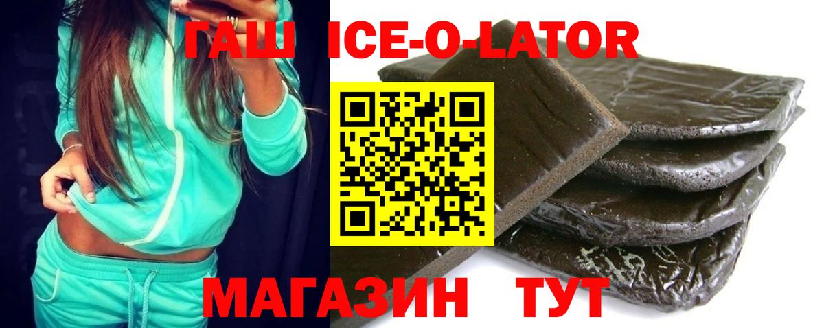 ГАШИШ VHQ Шарыпово