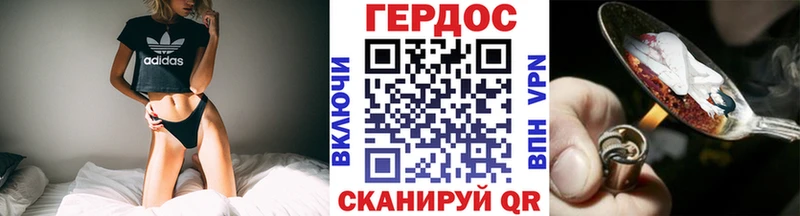 kraken ТОР  Шарыпово  ГЕРОИН белый 