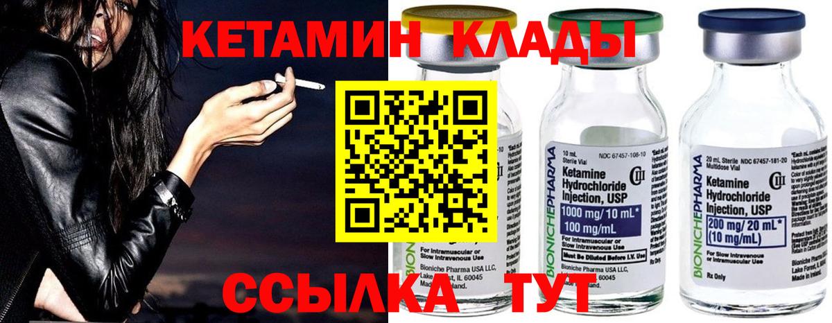 мориарти официальный сайт  КЕТАМИН ketamine  Вход с VPN  Шарыпово  КЕТАМИН ketamine 