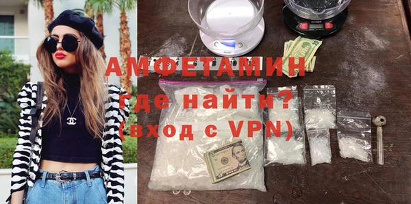 мефедрон мука Сатка