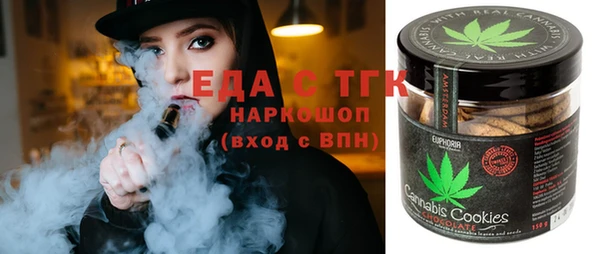 мефедрон мука Сатка
