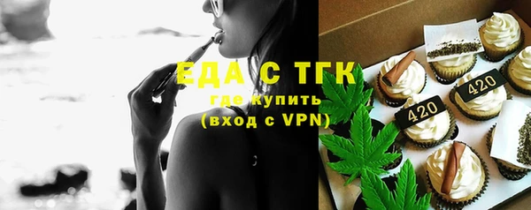 марихуана Саяногорск
