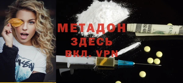 спайс Абинск