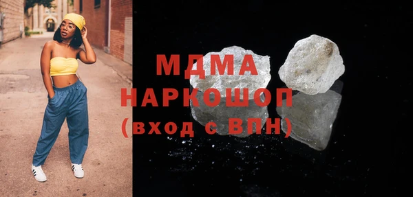 твердый Абаза