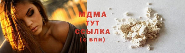 мефедрон мука Сатка