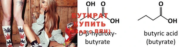 шишки Абдулино