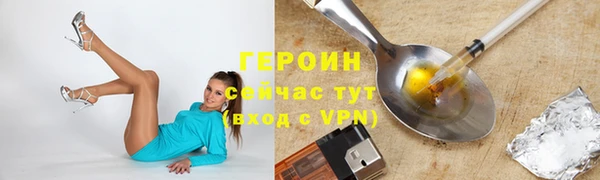 спайс Абинск