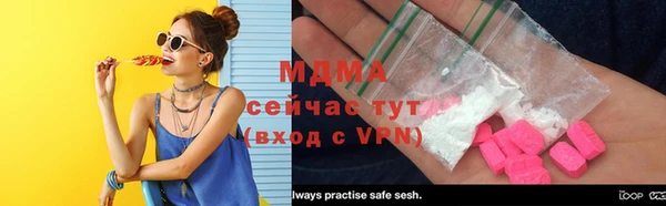 твердый Абаза