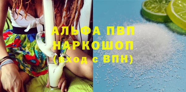 спайс Абинск