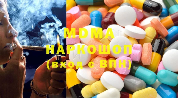 экстази Каменка