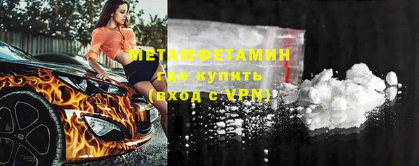 бутират Краснотурьинск