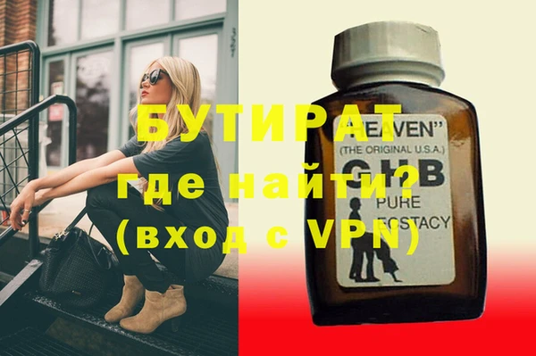 марихуана Саяногорск