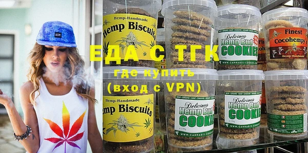 таблы Грязи