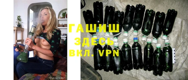 спайс Абинск