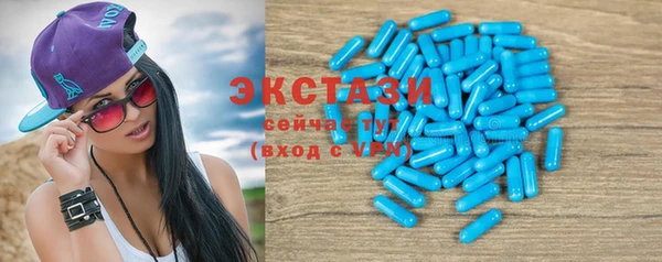 шишки Абдулино
