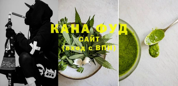 метамфетамин Каменск-Шахтинский