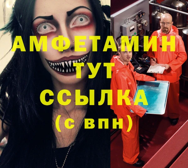 спайс Абинск