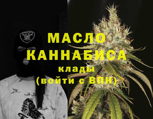 спайс Абинск