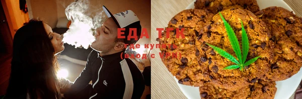 спайс Абинск
