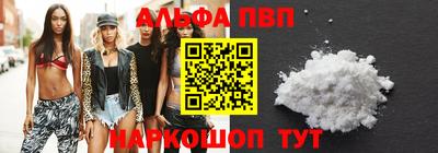 винт Партизанск