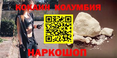 трава Пенза