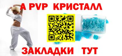 кокаин премиум Пугачёв