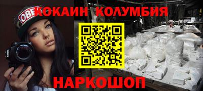 кокаин премиум Пугачёв