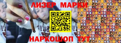 винт Партизанск