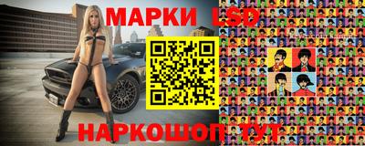 винт Партизанск