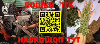 трава Пенза