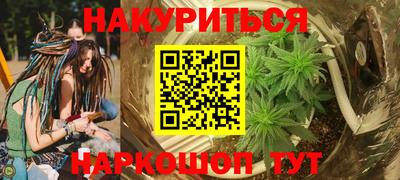 трава Пенза