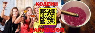 винт Партизанск