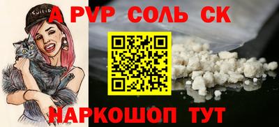 винт Партизанск