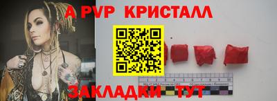 трава Пенза