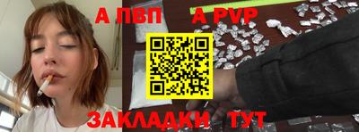 трава Пенза
