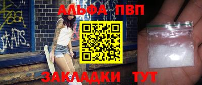 винт Партизанск