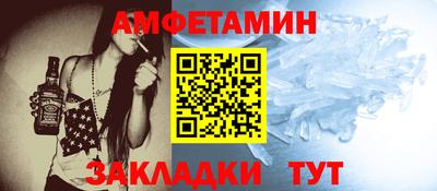 трава Пенза