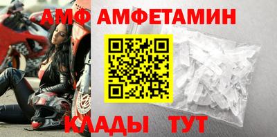 трава Пенза