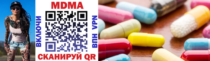 купить   Шарыпово  MDMA VHQ 