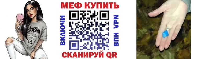 где можно купить   Шарыпово  МЯУ-МЯУ VHQ 
