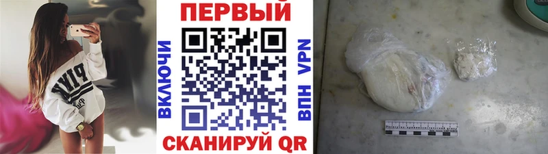 МЕТАМФЕТАМИН витя цены Шарыпово