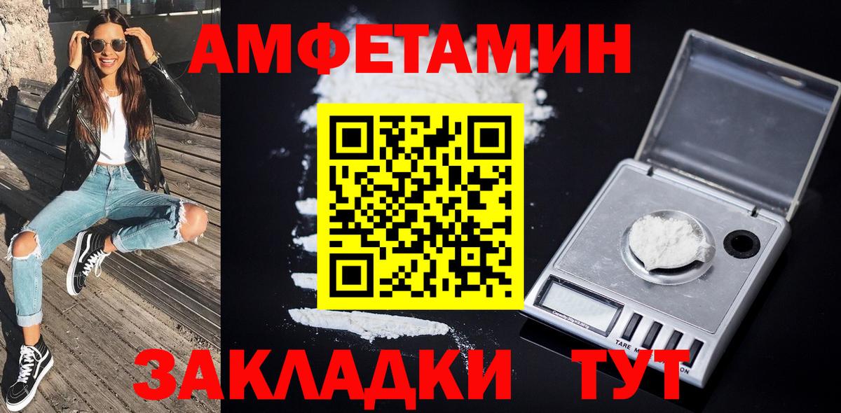 Метамфетамин витя Шарыпово